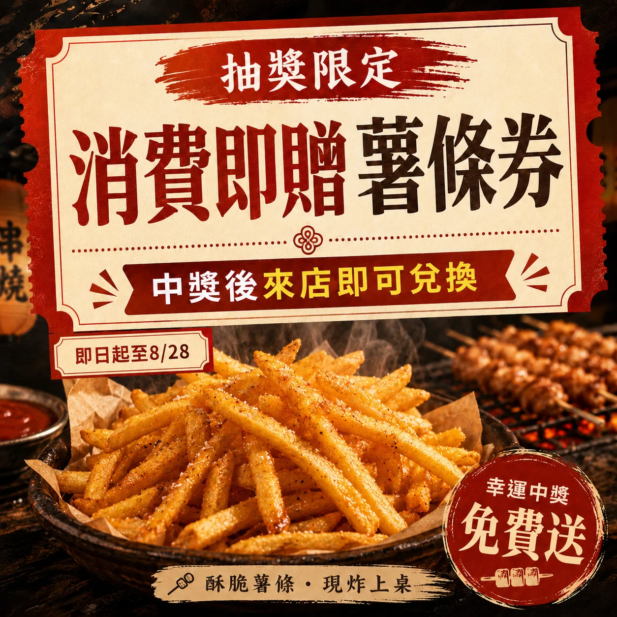 LINE 優惠券圖片範例:新好友 $50 折價券,加入好友立即領取