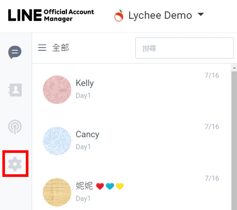 點擊左方的齒輪按鈕進入設定