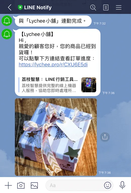 EC-notify