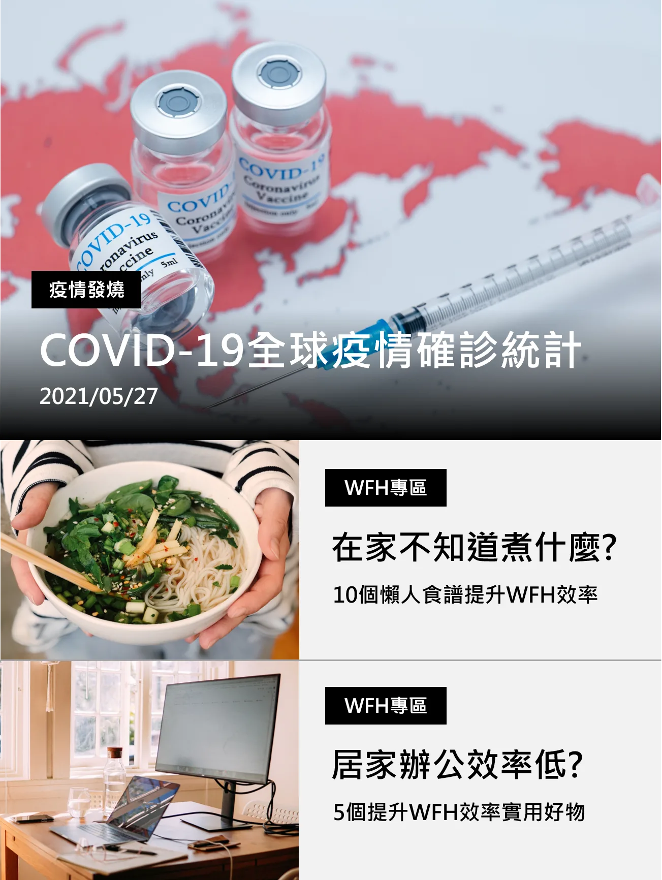 圖文訊息教學